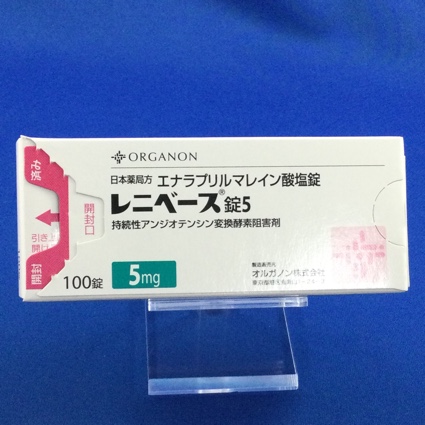 レニベース錠5