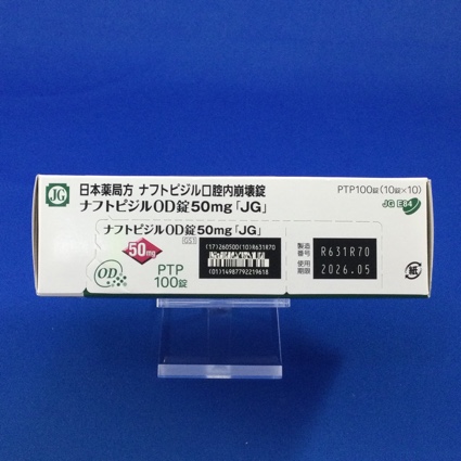 ナフトピジルＯＤ錠５０ｍｇ「ＪＧ」