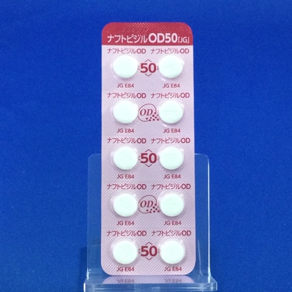 ナフトピジルＯＤ錠５０ｍｇ「ＪＧ」