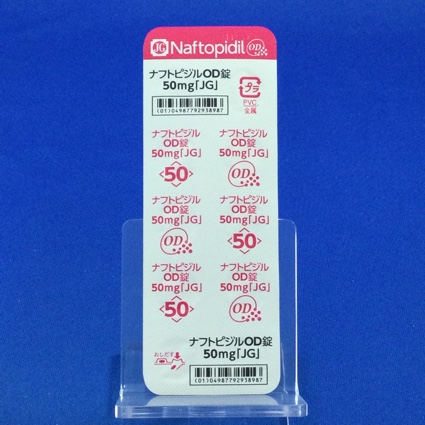 ナフトピジルＯＤ錠５０ｍｇ「ＪＧ」