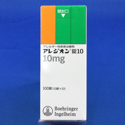 アレジオン錠10