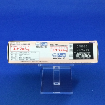 ユリーフ錠２ｍｇ