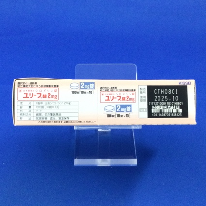 ユリーフ錠２ｍｇ