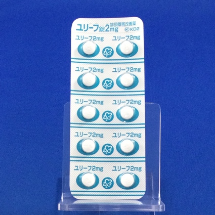 ユリーフ錠２ｍｇ