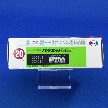 パリエット錠２０ｍｇ