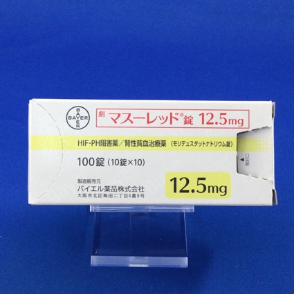 マスーレッド錠12.5mg