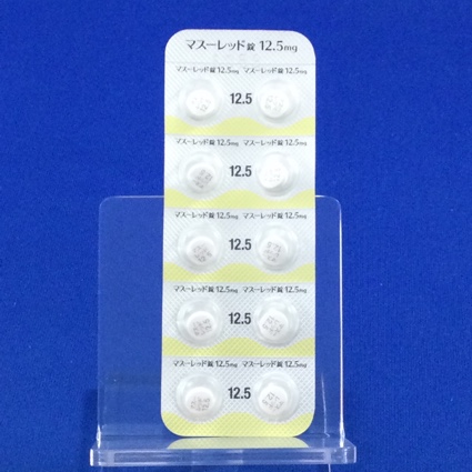 マスーレッド錠１２．５ｍｇ
