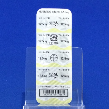 マスーレッド錠１２．５ｍｇ