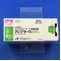 アンプラーグ錠１００ｍｇ