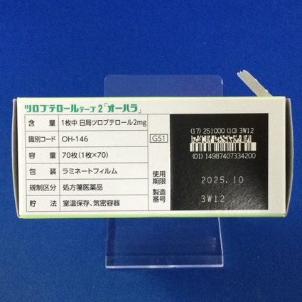 ツロブテロールテープ２「オーハラ」