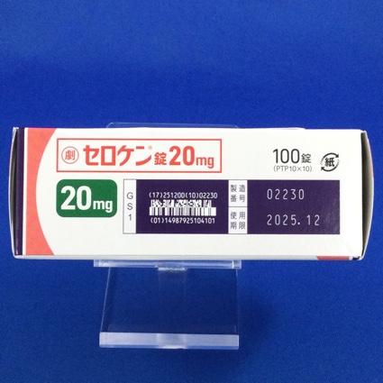 セロケン錠２０ｍｇ
