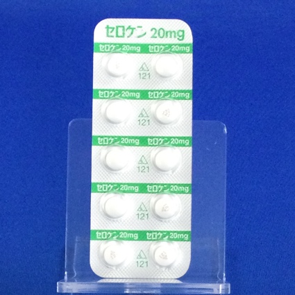 セロケン錠２０ｍｇ