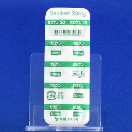セロケン錠２０ｍｇ