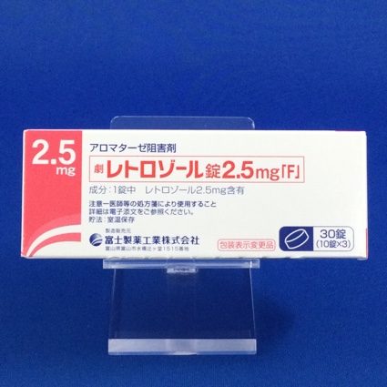 レトロゾール錠2.5mg「F」