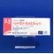 レトロゾール錠２．５ｍｇ「Ｆ」