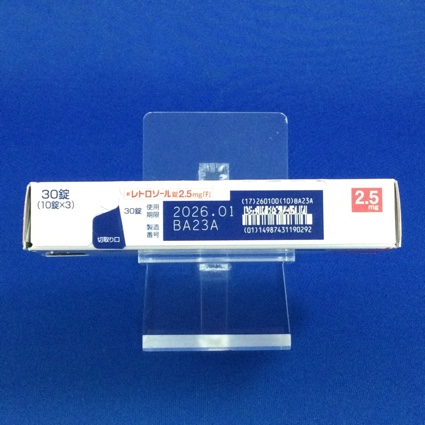 レトロゾール錠２．５ｍｇ「Ｆ」