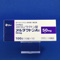 アルダクトンＡ錠５０ｍｇ