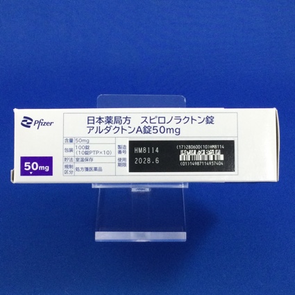 アルダクトンＡ錠５０ｍｇ