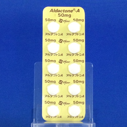 アルダクトンＡ錠５０ｍｇ