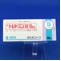トレドミン錠１５ｍｇ