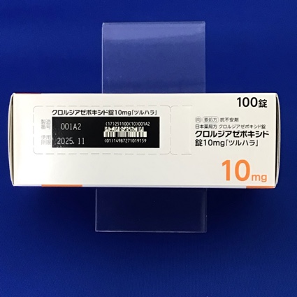 クロルジアゼポキシド錠１０ｍｇ「ツルハラ」【向3】　【未開封のみ買取りOK】
