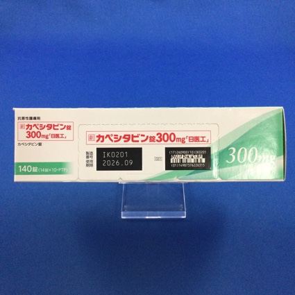 カペシタビン錠３００ｍｇ「日医工」