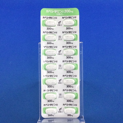 カペシタビン錠３００ｍｇ「日医工」