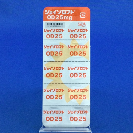 ジェイゾロフトＯＤ錠２５ｍｇ