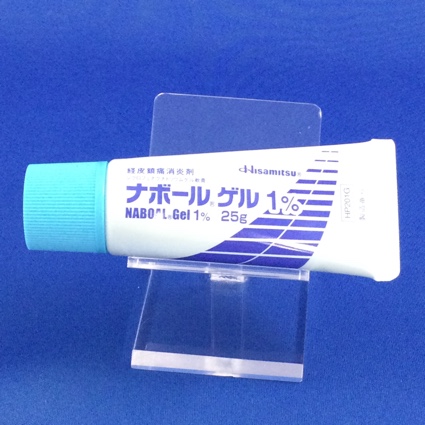 ナボールゲル１％