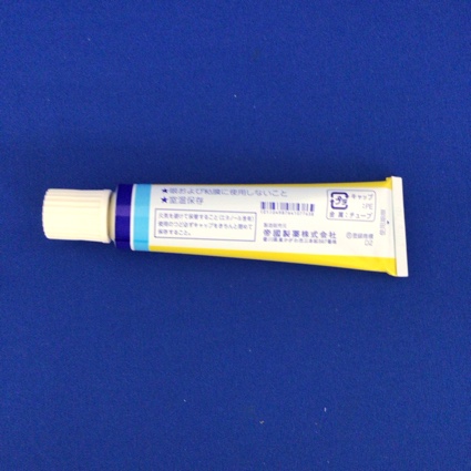 ナパゲルン軟膏３％