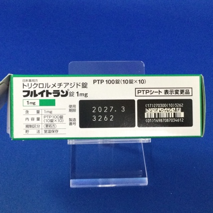 フルイトラン錠１ｍｇ