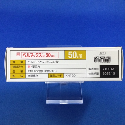 ペルマックス錠５０μｇ