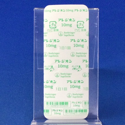 アレジオン錠１０