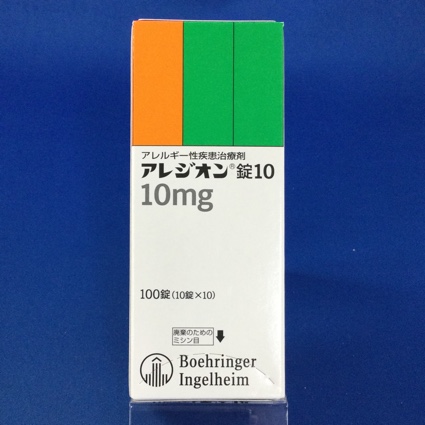 アレジオン錠10