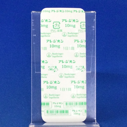 アレジオン錠１０