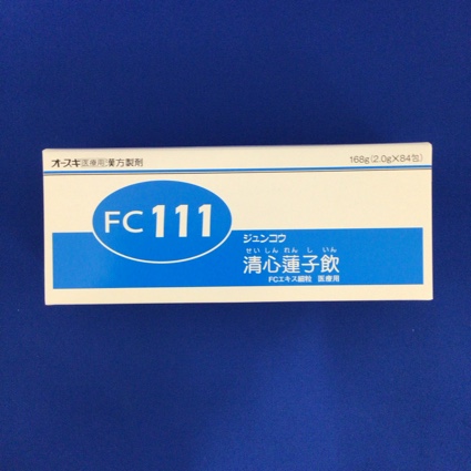 【111】ジュンコウ清心蓮子飲FCエキス細粒医療用