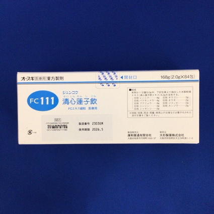 【111】ジュンコウ清心蓮子飲ＦＣエキス細粒医療用