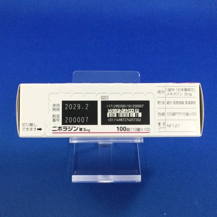 ニポラジン錠３ｍｇ