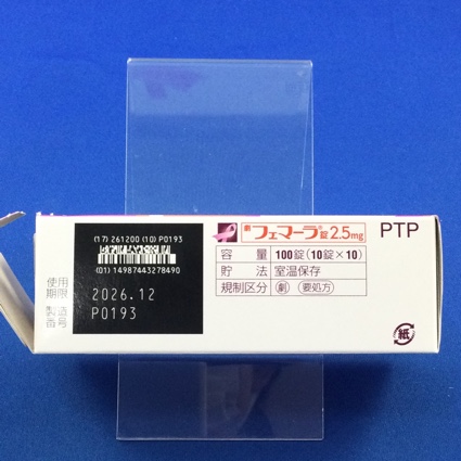 フェマーラ錠２．５ｍｇ
