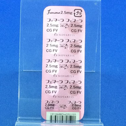 フェマーラ錠２．５ｍｇ