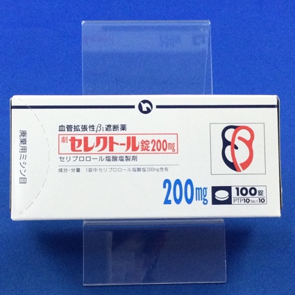 セレクトール錠200mg