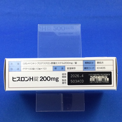 ヒスロンＨ錠２００ｍｇ