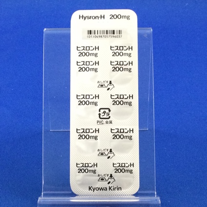 ヒスロンＨ錠２００ｍｇ