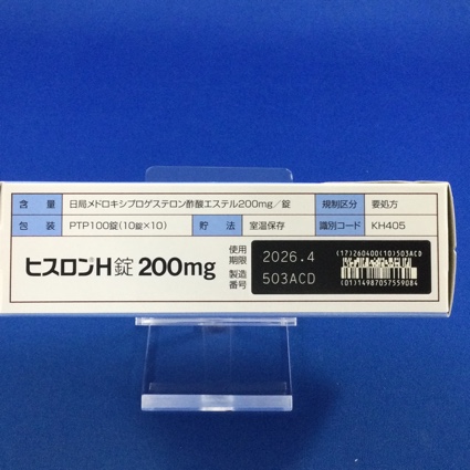 ヒスロンＨ錠２００ｍｇ