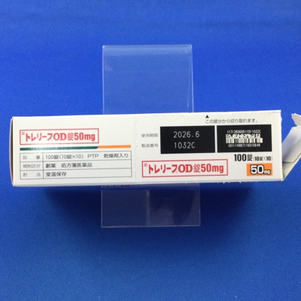 トレリーフＯＤ錠５０ｍｇ