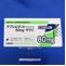 アプレピタントカプセル８０ｍｇ「サワイ」