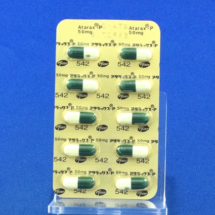 アタラックス－Ｐカプセル５０ｍｇ