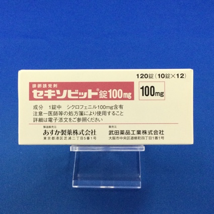 セキソビット錠100mg