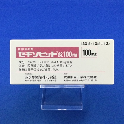 セキソビット錠100mg