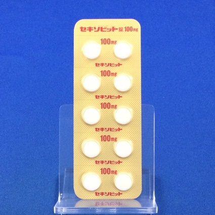 セキソビット錠１００ｍｇ